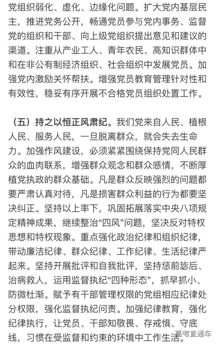 1508467231948363.jpg https://mmbiz.qpic.cn/mmbiz_jpg/wlCrBZoK8HFjnj4EhorAic7b5fxiaicvEfZzsvicHlGoLJkAt8TrX61YTqdoJrDkJuCDNX8N4YK9PVYzkCWYNvSBXw/640?wx_fmt=jpeg&wxfrom=5&wx_lazy=1