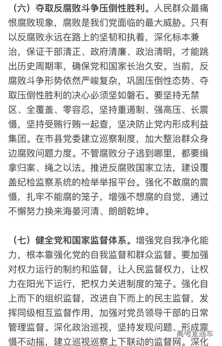 1508467238352792.jpg https://mmbiz.qpic.cn/mmbiz_jpg/wlCrBZoK8HFjnj4EhorAic7b5fxiaicvEfZCTyEGb2QaoSeqPeHxjo9Nc0LrNJMbA1hRVREj4dEWbN9joDYzYqiaow/640?wx_fmt=jpeg&wxfrom=5&wx_lazy=1