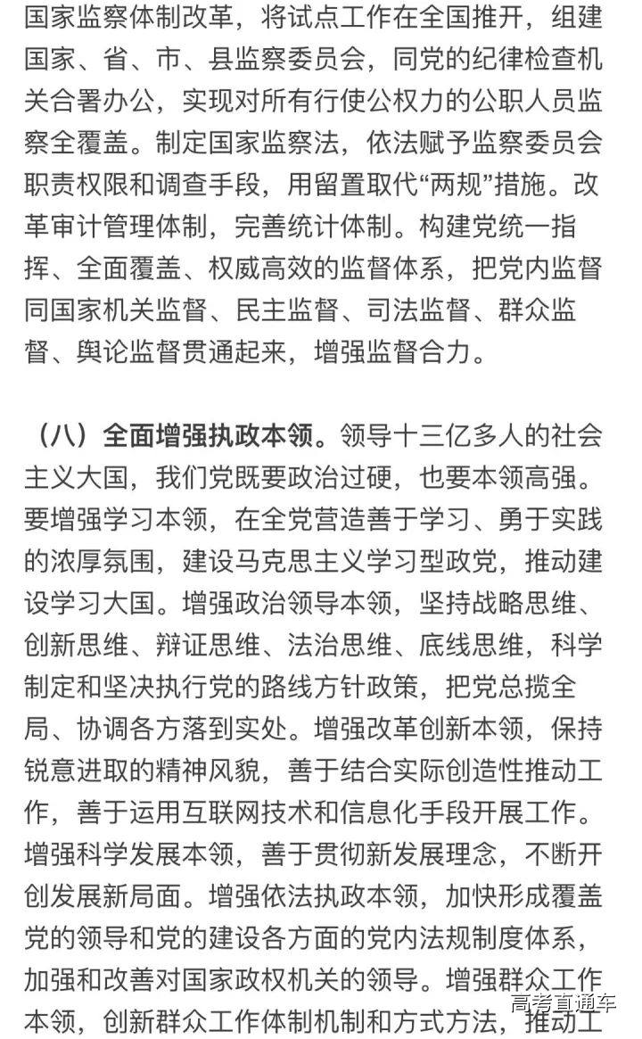 1508467246580646.jpg https://mmbiz.qpic.cn/mmbiz_jpg/wlCrBZoK8HFjnj4EhorAic7b5fxiaicvEfZYsibXqfxZsk8ibgnfupibmRibhb37eCYeslibahB3JF3nBibGy9gX1doYXjg/640?wx_fmt=jpeg&wxfrom=5&wx_lazy=1