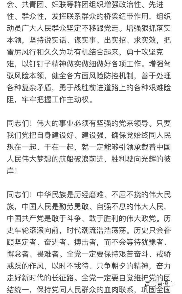 1508467253856726.jpg https://mmbiz.qpic.cn/mmbiz_jpg/wlCrBZoK8HFjnj4EhorAic7b5fxiaicvEfZjGxaY0w1JCA91lT6BBdBaMV4J4EvqiacVwbYRZnDojjFrjgRfk92zYQ/640?wx_fmt=jpeg&wxfrom=5&wx_lazy=1