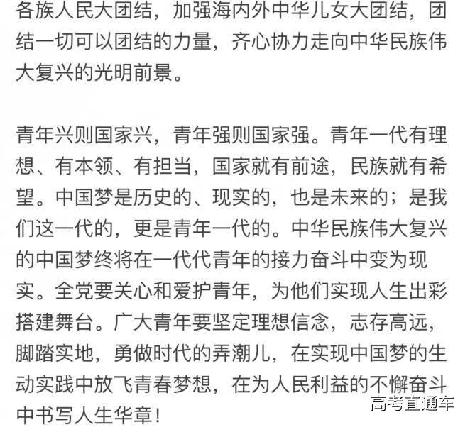 1508467261218248.jpg https://mmbiz.qpic.cn/mmbiz_jpg/wlCrBZoK8HFjnj4EhorAic7b5fxiaicvEfZUOgoTgDfvBc976NEtRZJXjF7jCLBicq1hzHm7HRzMbLvo9sC6WqxSHg/640?wx_fmt=jpeg&wxfrom=5&wx_lazy=1