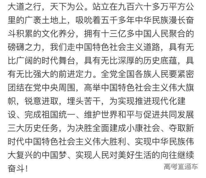 1508467268357312.jpg https://mmbiz.qpic.cn/mmbiz_jpg/wlCrBZoK8HFjnj4EhorAic7b5fxiaicvEfZZdjAJmTkgicm3zEcibLpPYibDoEDMOdqezGxc45LicrQeHl8dsErCFsdhQ/640?wx_fmt=jpeg&wxfrom=5&wx_lazy=1