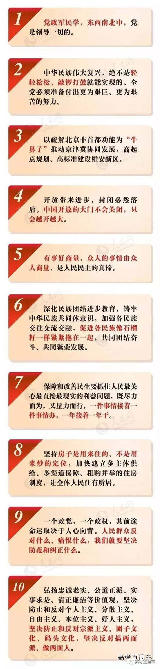 1508745671376860.jpg http://mmbiz.qpic.cn/mmbiz_jpg/UtIAWicWKRfowUD3IQVTkSAC5ku3Ygib6U731gFCLJsAKRUCpnLG8iaScmUkSADPsorqhogGVpBUyFRODibiaxpHibXA/640?wx_fmt=jpeg&wxfrom=5&wx_lazy=1