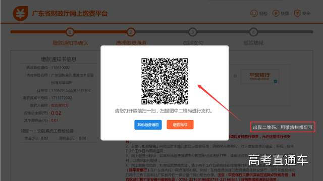 1510549852951230.jpg https://mmbiz.qpic.cn/mmbiz_png/5czWpibqk61FgCibNpqv5ZPRUeD10EJdMxv4sJaqrJREYDhCz61l1bzQ1icCeCQXBqvgtCGEibGML47zRHaCp4pGiag/640?wx_fmt=png&wxfrom=5&wx_lazy=1