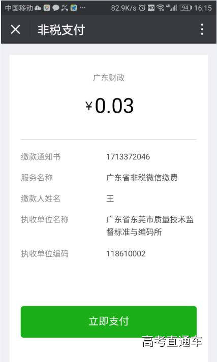 1510549872561548.jpg https://mmbiz.qpic.cn/mmbiz_png/5czWpibqk61FgCibNpqv5ZPRUeD10EJdMxAQQdUibYw650aTqCABIdfnuM6f4HI8a7X4x6SpyHAkQGLhPTmEPzYtg/640?wx_fmt=png&wxfrom=5&wx_lazy=1