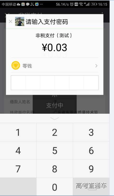 1510549879973762.jpg https://mmbiz.qpic.cn/mmbiz_png/5czWpibqk61FgCibNpqv5ZPRUeD10EJdMxK8gJbgUZiaPFp1Dqgcvduibo3ShVcmduhN0ayCqeXSHJrNw7uHPnxcDw/640?wx_fmt=png&wxfrom=5&wx_lazy=1