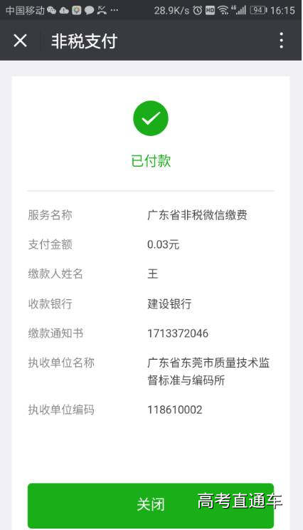 1510549887373922.jpg https://mmbiz.qpic.cn/mmbiz_png/5czWpibqk61FgCibNpqv5ZPRUeD10EJdMx5noeGeZvanb6woA55WfibSfu7m4glHxQVZbE2jRSCk47JAdgtJ3u6SA/640?wx_fmt=png&wxfrom=5&wx_lazy=1