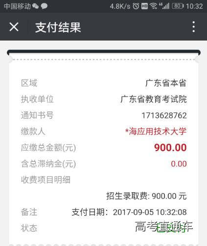 1510549894326908.jpg https://mmbiz.qpic.cn/mmbiz_png/5czWpibqk61FgCibNpqv5ZPRUeD10EJdMx7KKic4EAcUagtRmbSib2z0TFW3qC8u2deG5aziaRVbgdqhic5TazNic4fJQ/640?wx_fmt=png&wxfrom=5&wx_lazy=1