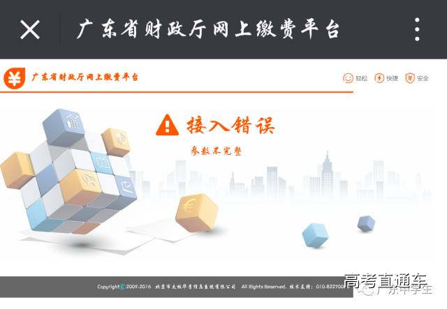 1510757538298238.jpg https://mmbiz.qpic.cn/mmbiz_png/nssw95ew6EPoaibjRBgw0uawvFQYp2lR3OOIiav1L3OIpHC45ZEONs2u2VW6d1f9P9EhjFK08N0GsicJtvPwMh4TQ/640?wx_fmt=png&wxfrom=5&wx_lazy=1