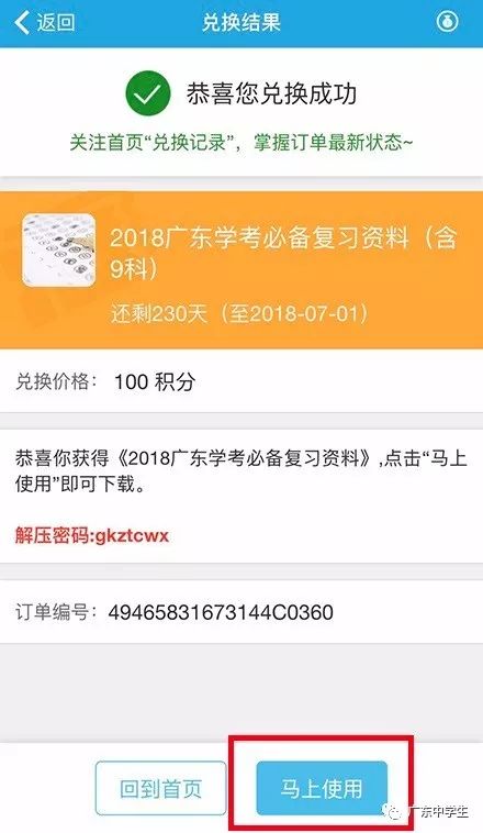 1511172163403402.jpg 6666.jpg