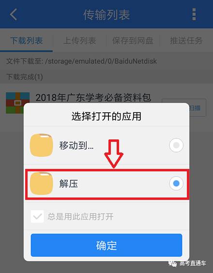 1511172256561274.jpg 16161616.jpg