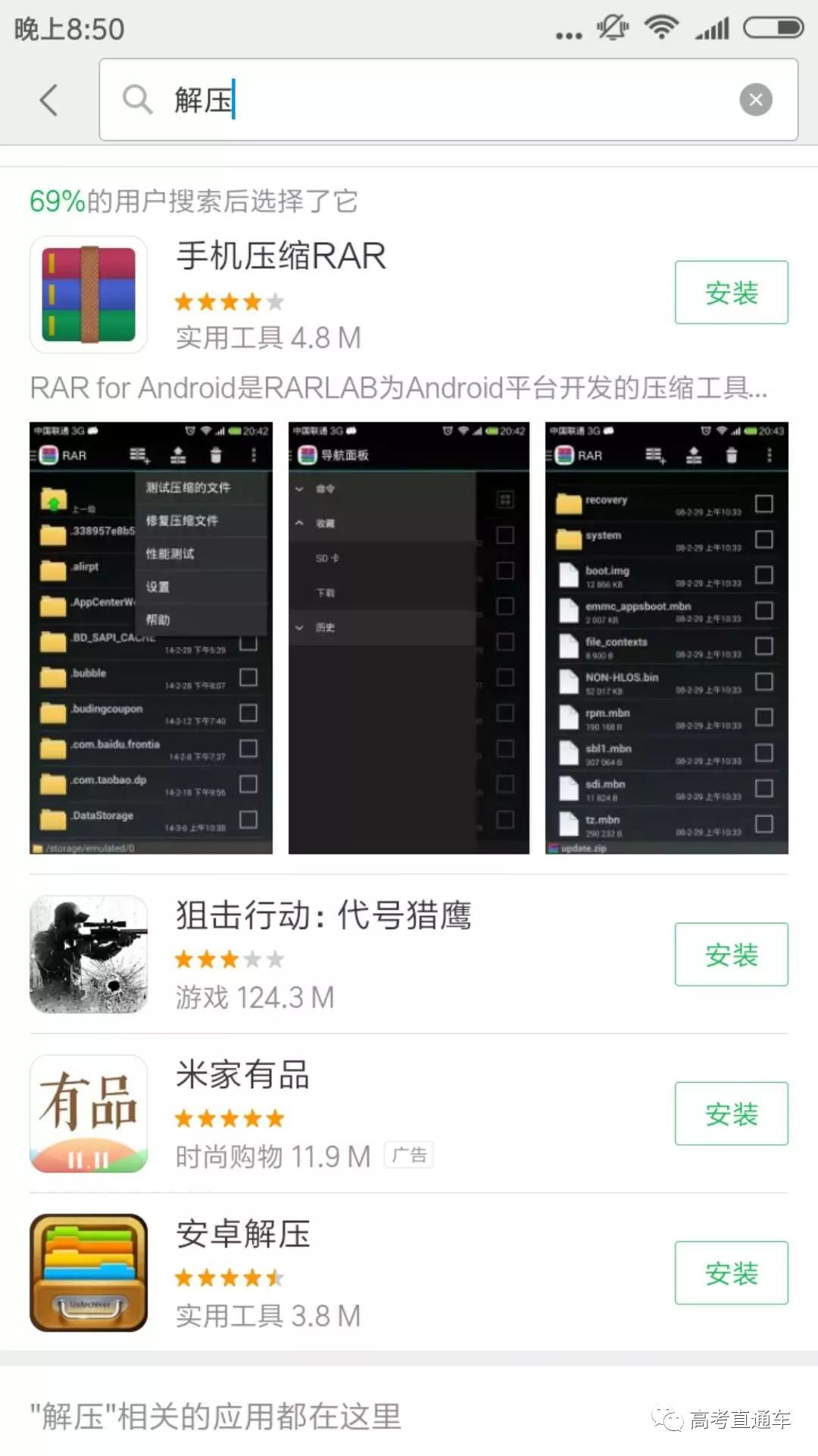 1511172327786196.jpg 23232323.jpg