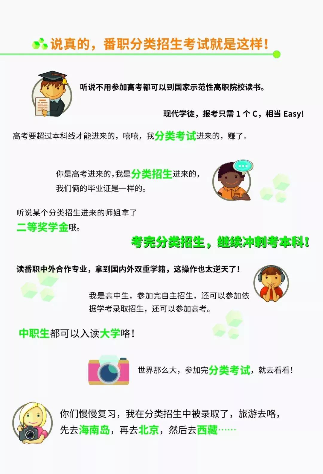 1516158510377321.jpg 微信图片_20180117110833.jpg