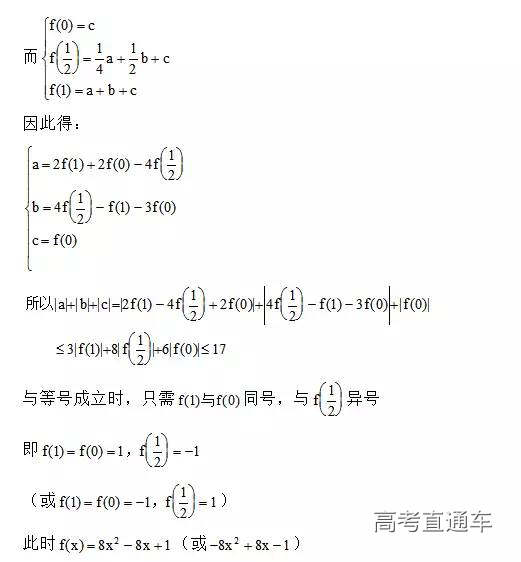 要條件恆成立問題5利用函數單調性4判別式法3分離參數法2利用函數思想