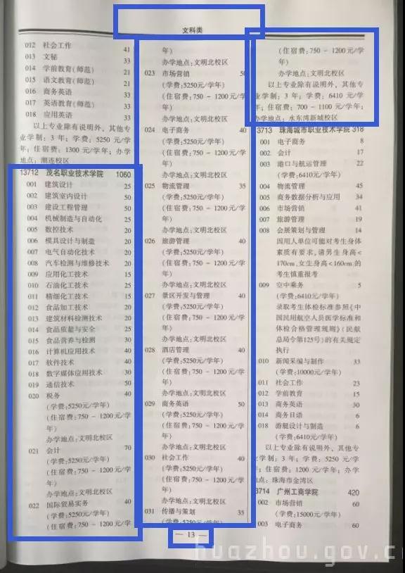 1522149377162723.jpg 21.jpg