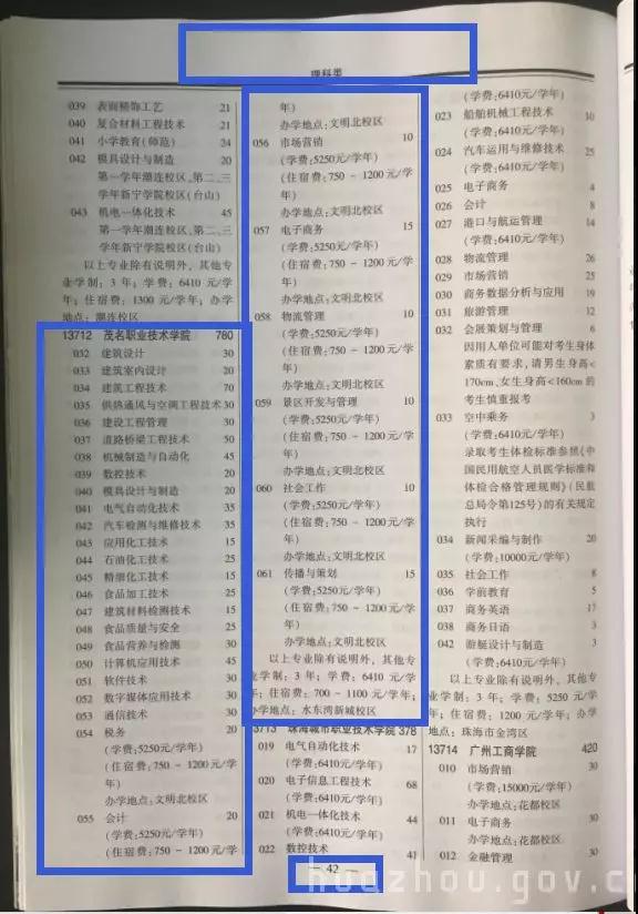 1522149391772352.jpg 22.jpg