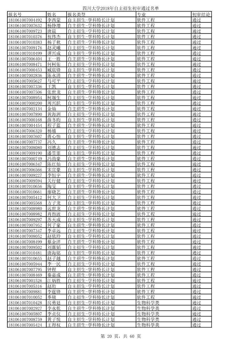 1524922011713371.jpg