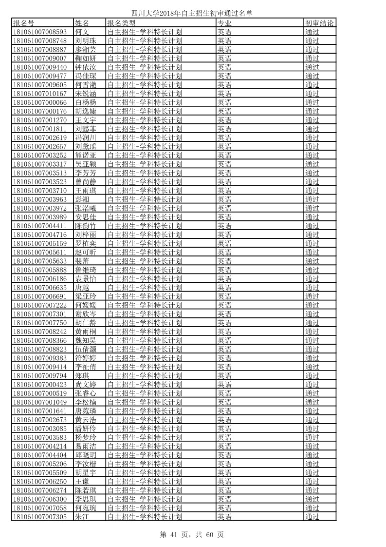 1524922026773021.jpg