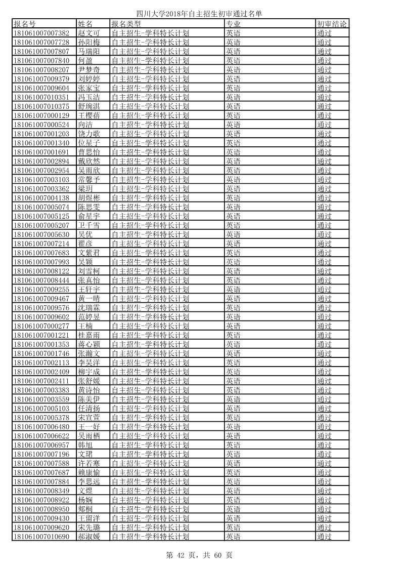 1524922027668206.jpg
