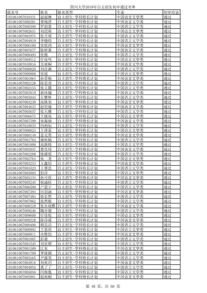 1524922031713770.jpg