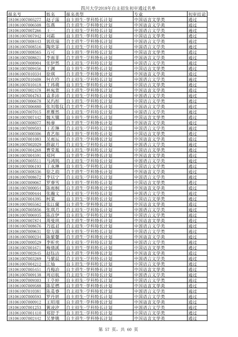 1524922038825410.jpg