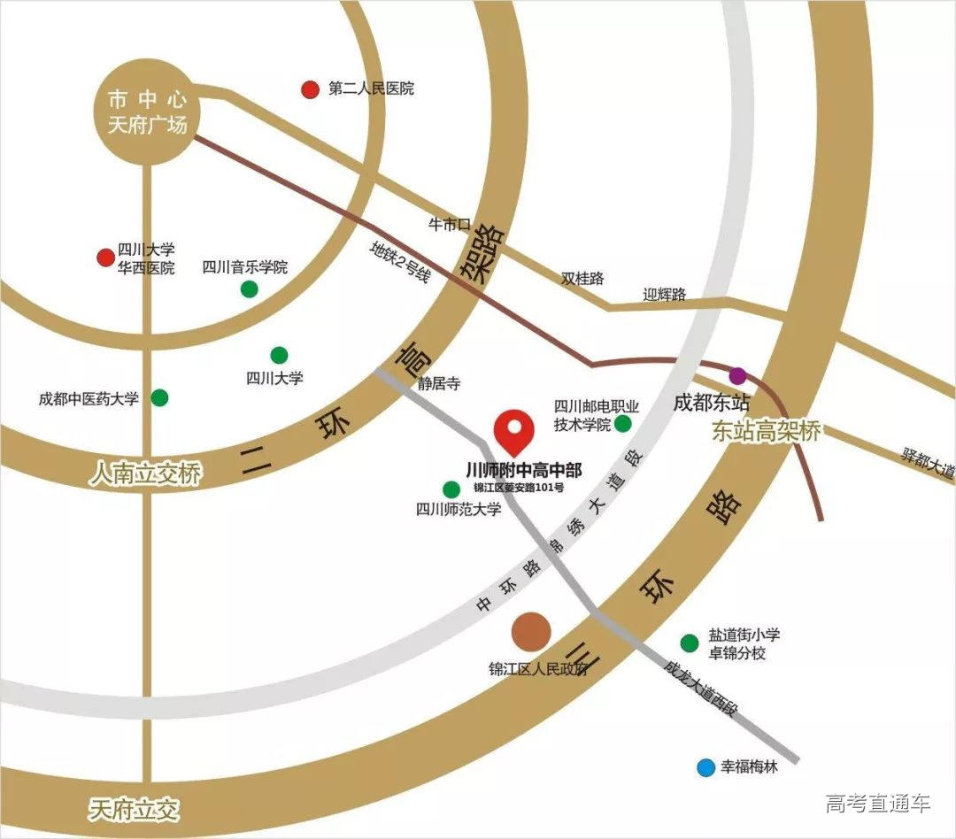 川師附中高中部西大門(成都市錦江區菱安路101號.