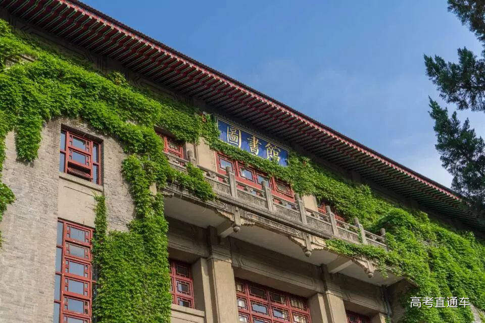 陕西师范大学2018本科生报考指南