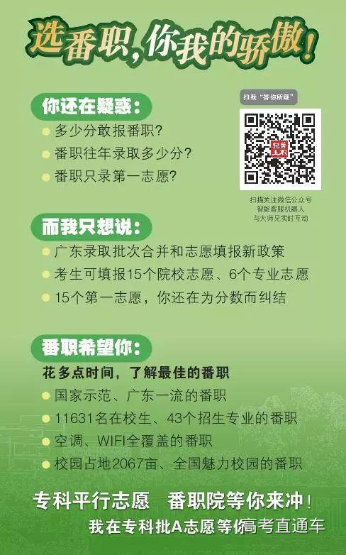 高考分数线2024年公布时间_高考分数线2024年公布时间_高考分数线的公布时间