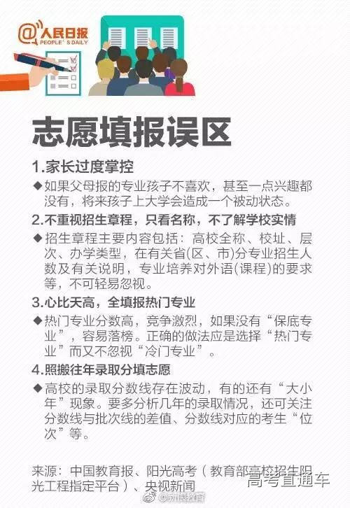 郑州科技学院招生官网登录_郑州科技学院招生查询系统_郑州科技学院招生信息网