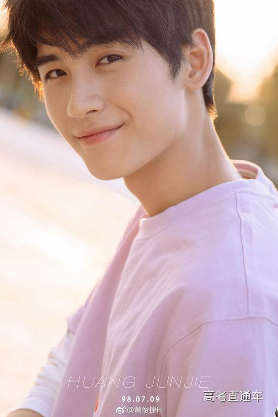 北影新晋校草黄俊捷开学报到睡吴磊下铺