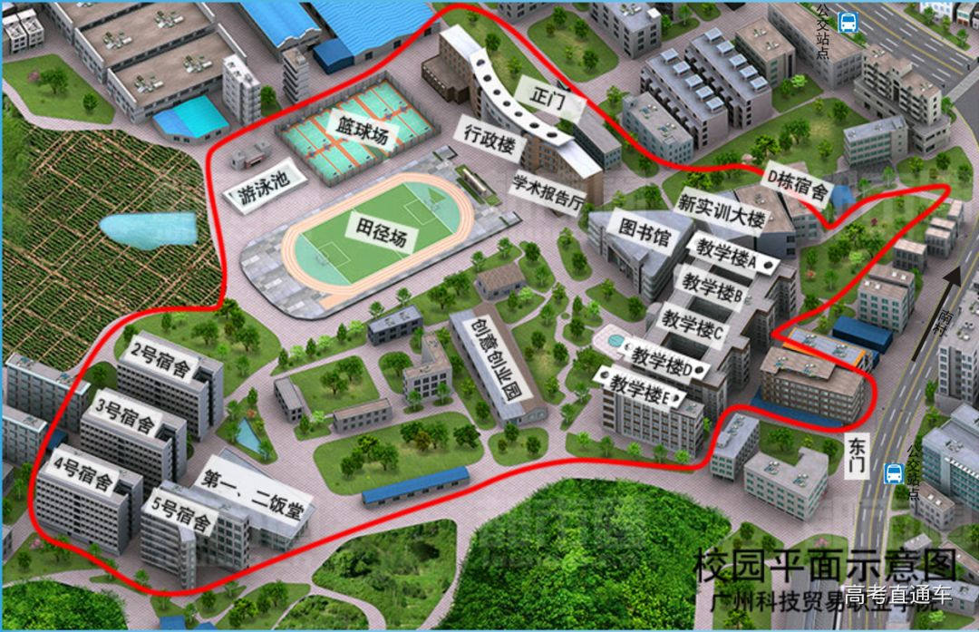 广东华商学院校园网_广东商学院华商学院教务系统_广州华商学院教务网