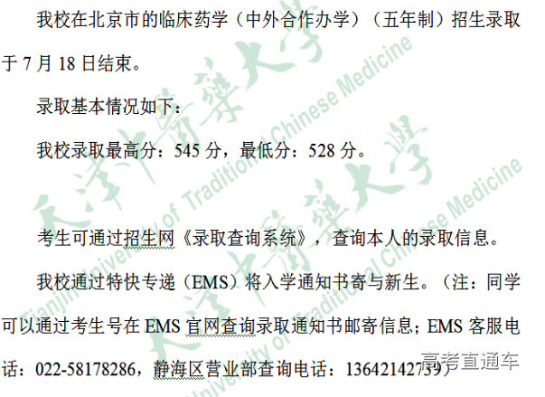 1563433526446694.png image.png