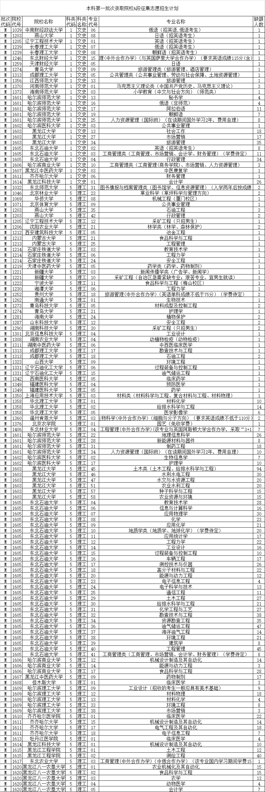 1563614179658160.png 1.png