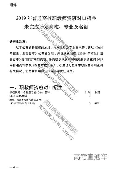 1563714053548667.png image.png