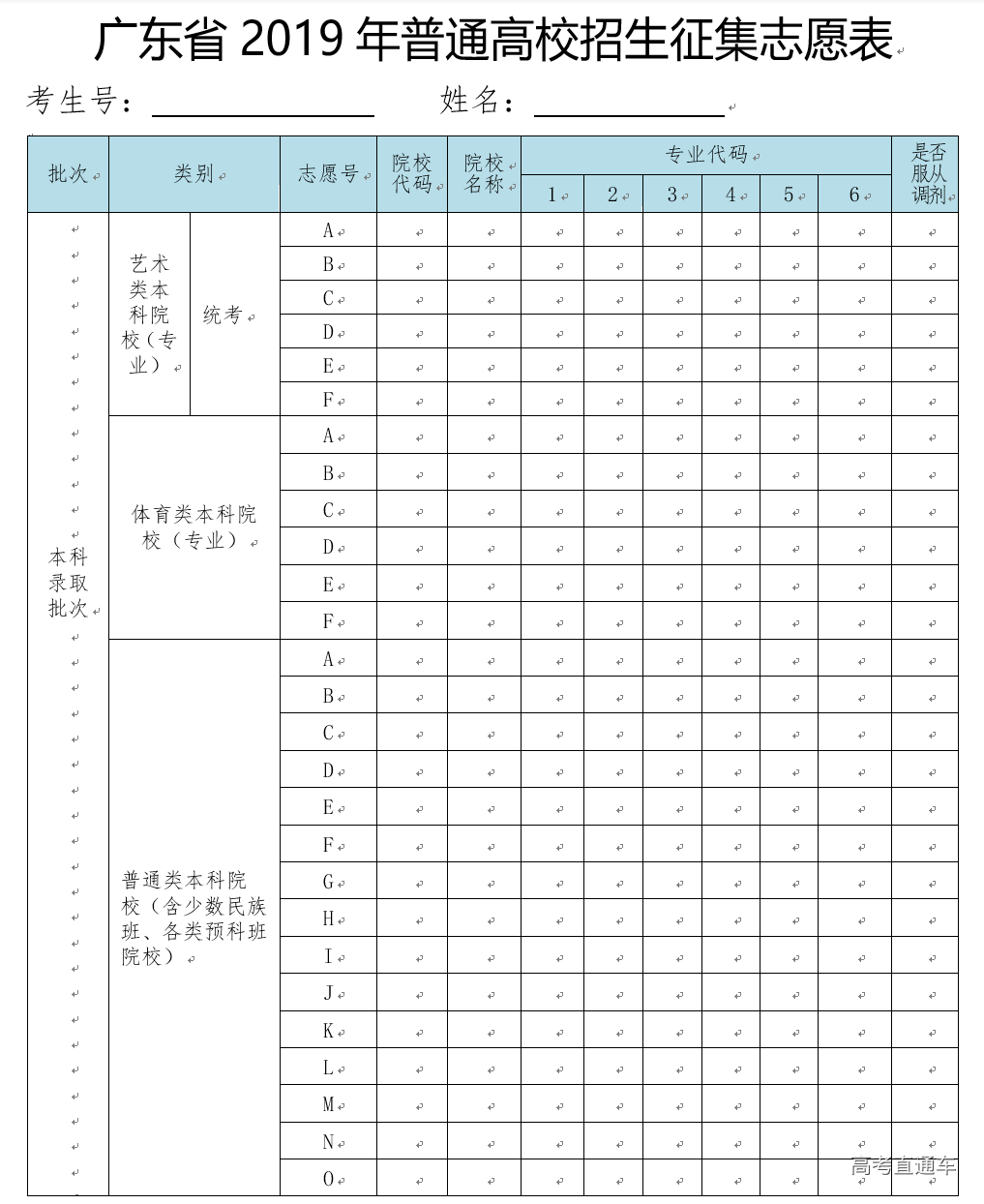 1563716964666383.png 微信截图_20190721214829.png