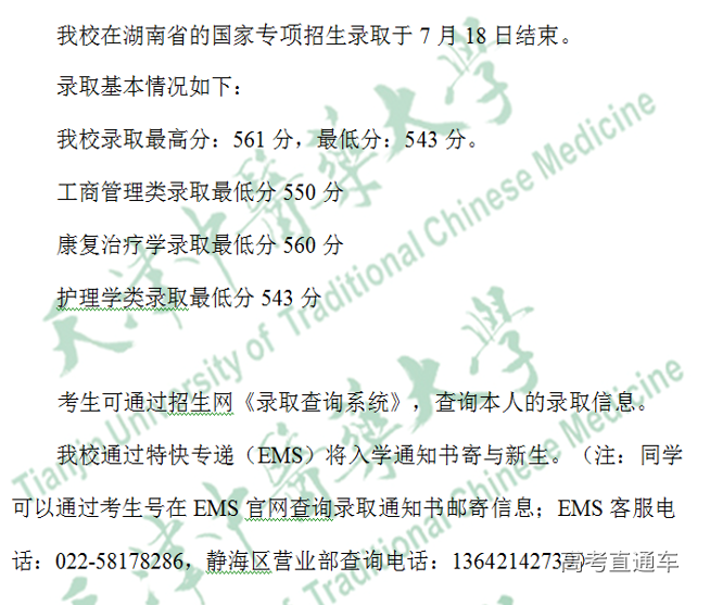 1563785892680506.png image.png