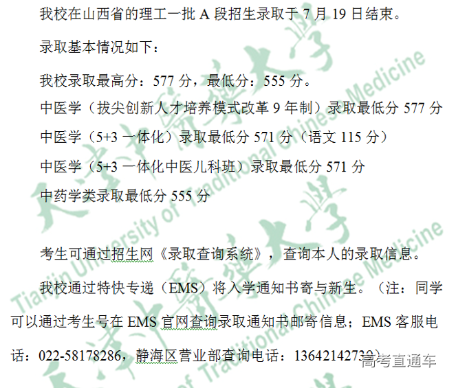 1563787951442078.png image.png