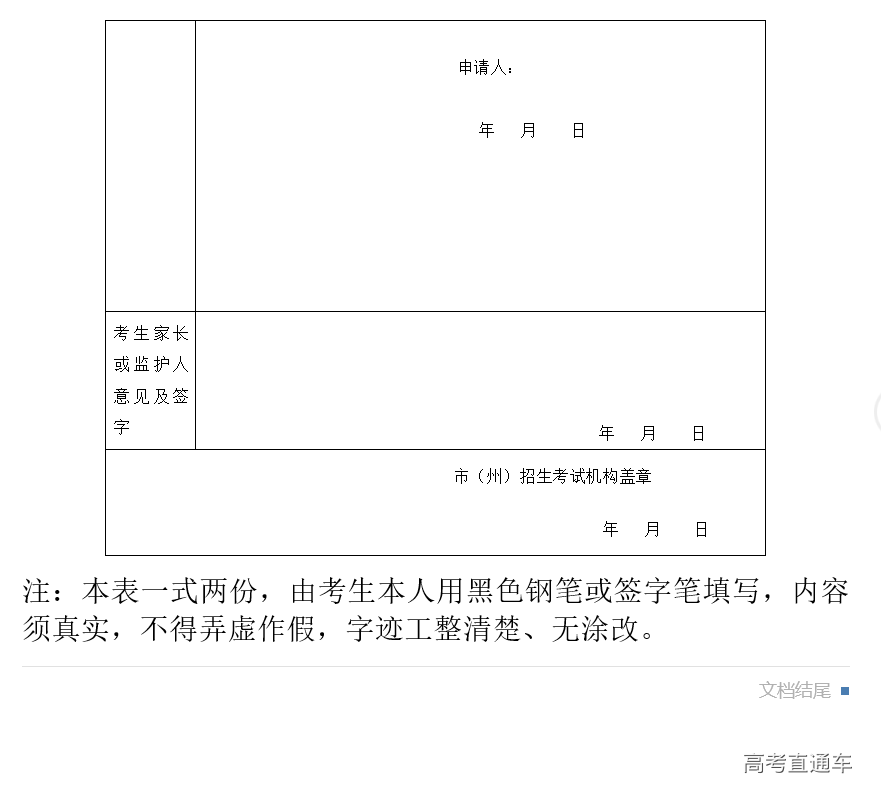 1563791421778938.png 图片.png