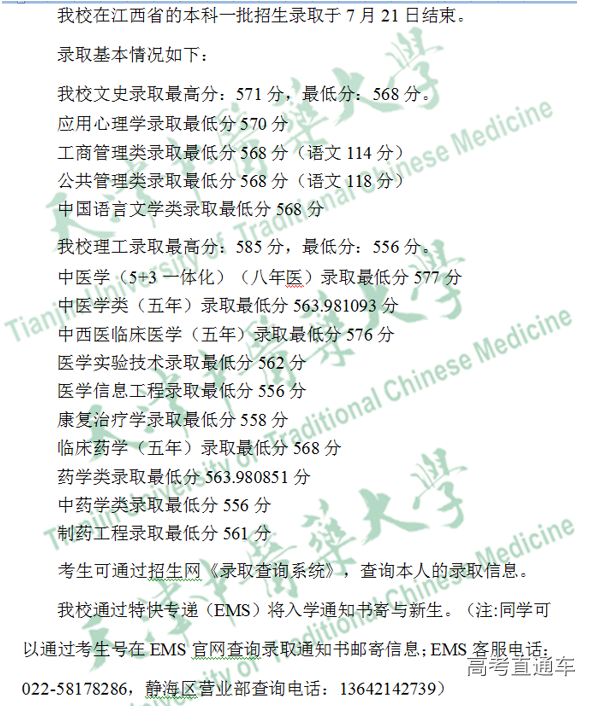 1563852793727835.png image.png