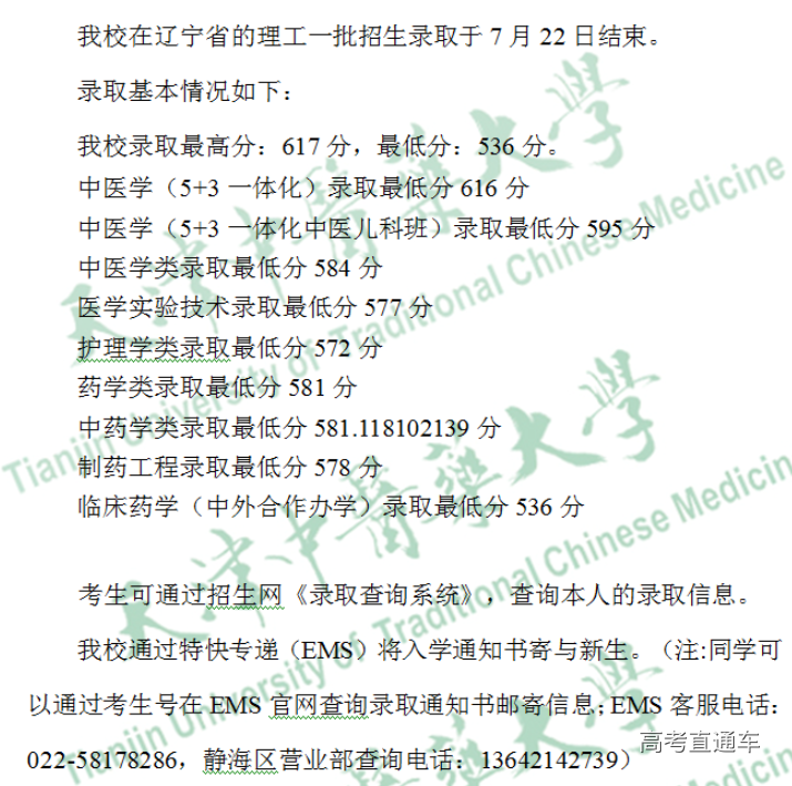 1563933195698940.png image.png