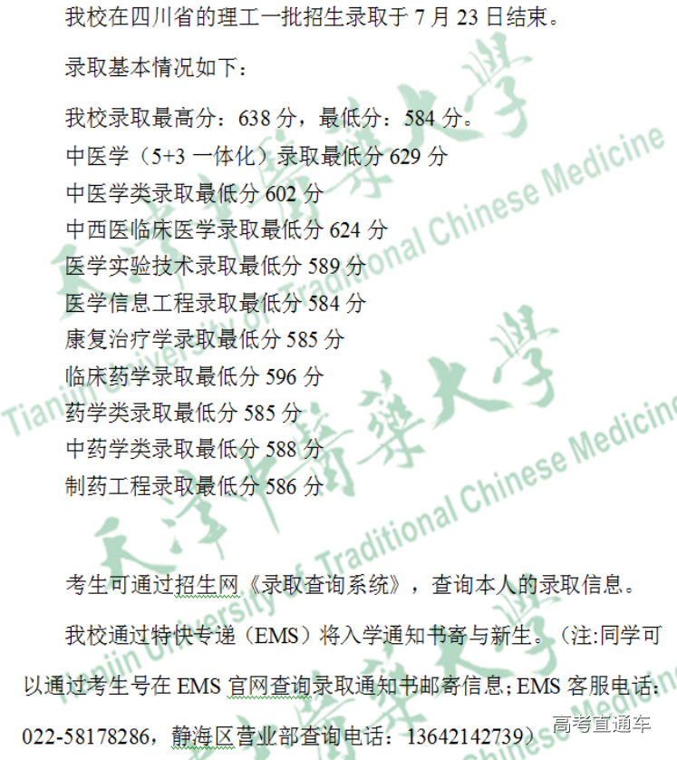 1563934999493928.png image.png