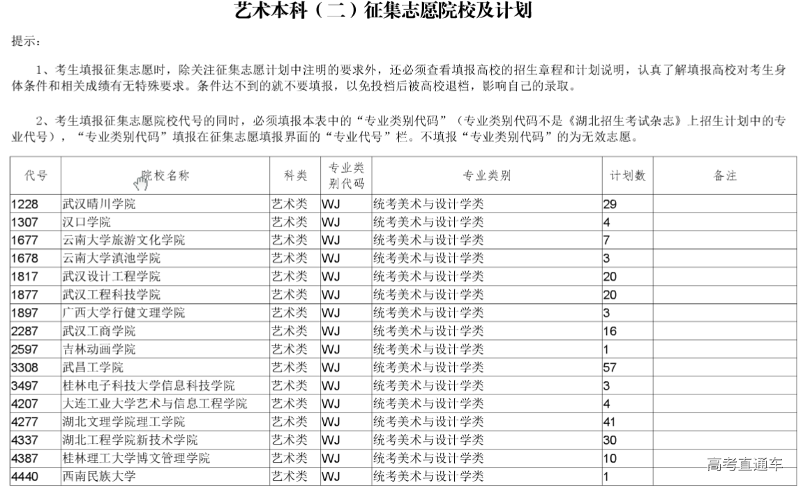 1563950726618953.png image.png