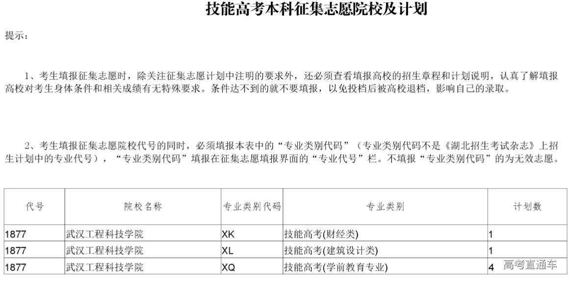 1563950795911892.png image.png