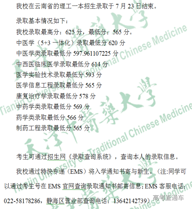 1563953086317380.png image.png