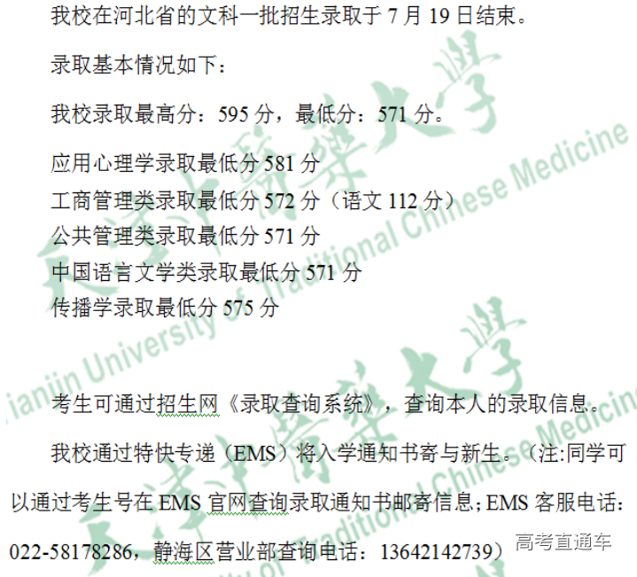 1563954434102904.png image.png