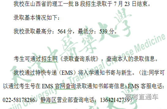 1563956433174472.png image.png