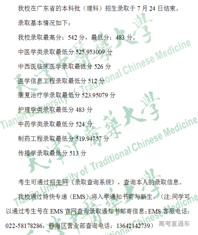 1564035831660824.png image.png