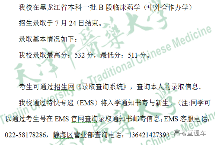 1564047718594180.png image.png