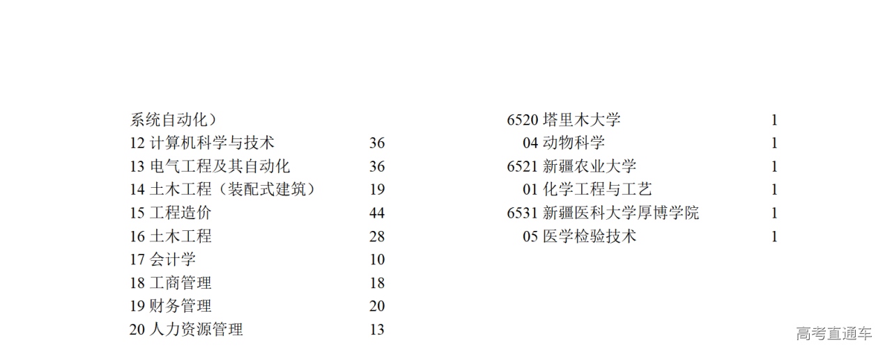 1564058519850142.png 20190725201959440_1_09.png