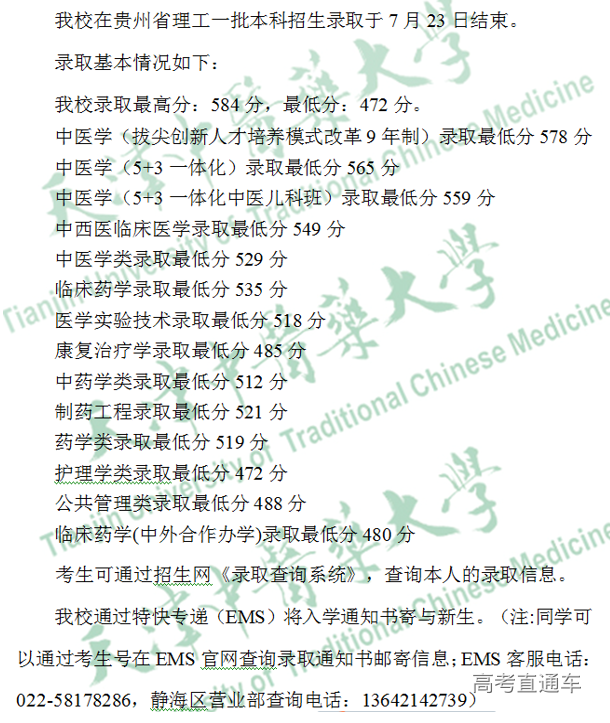 1564108741344009.png image.png